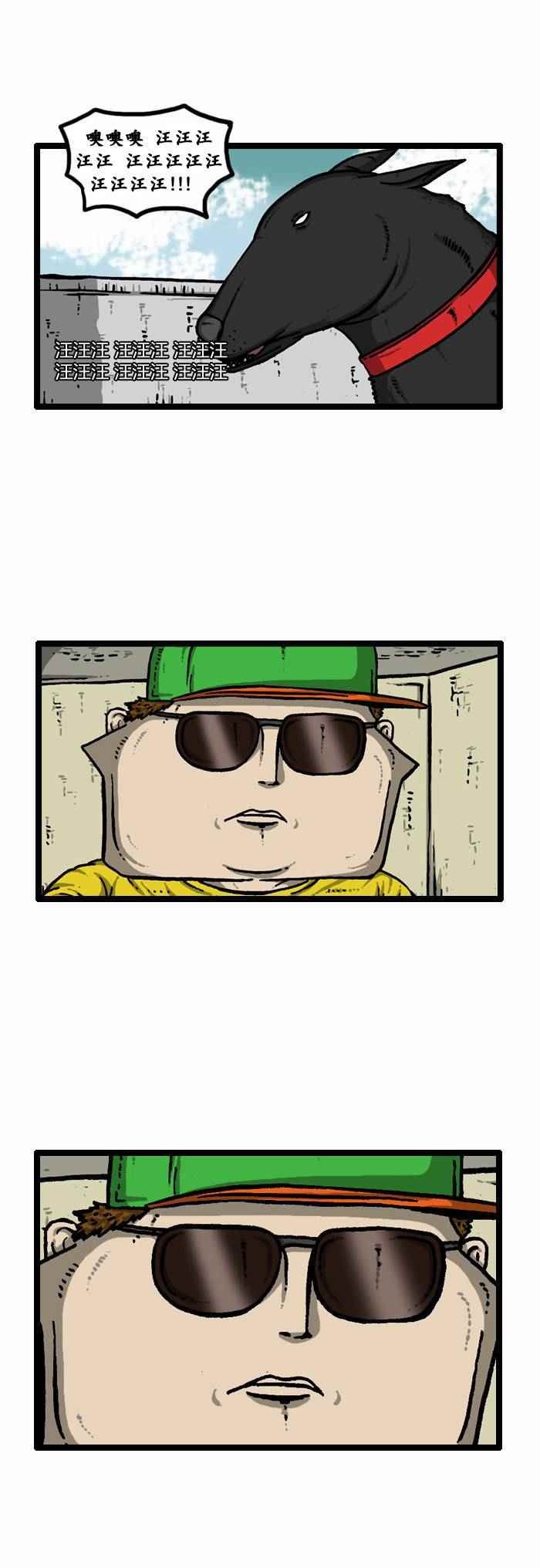 第80话