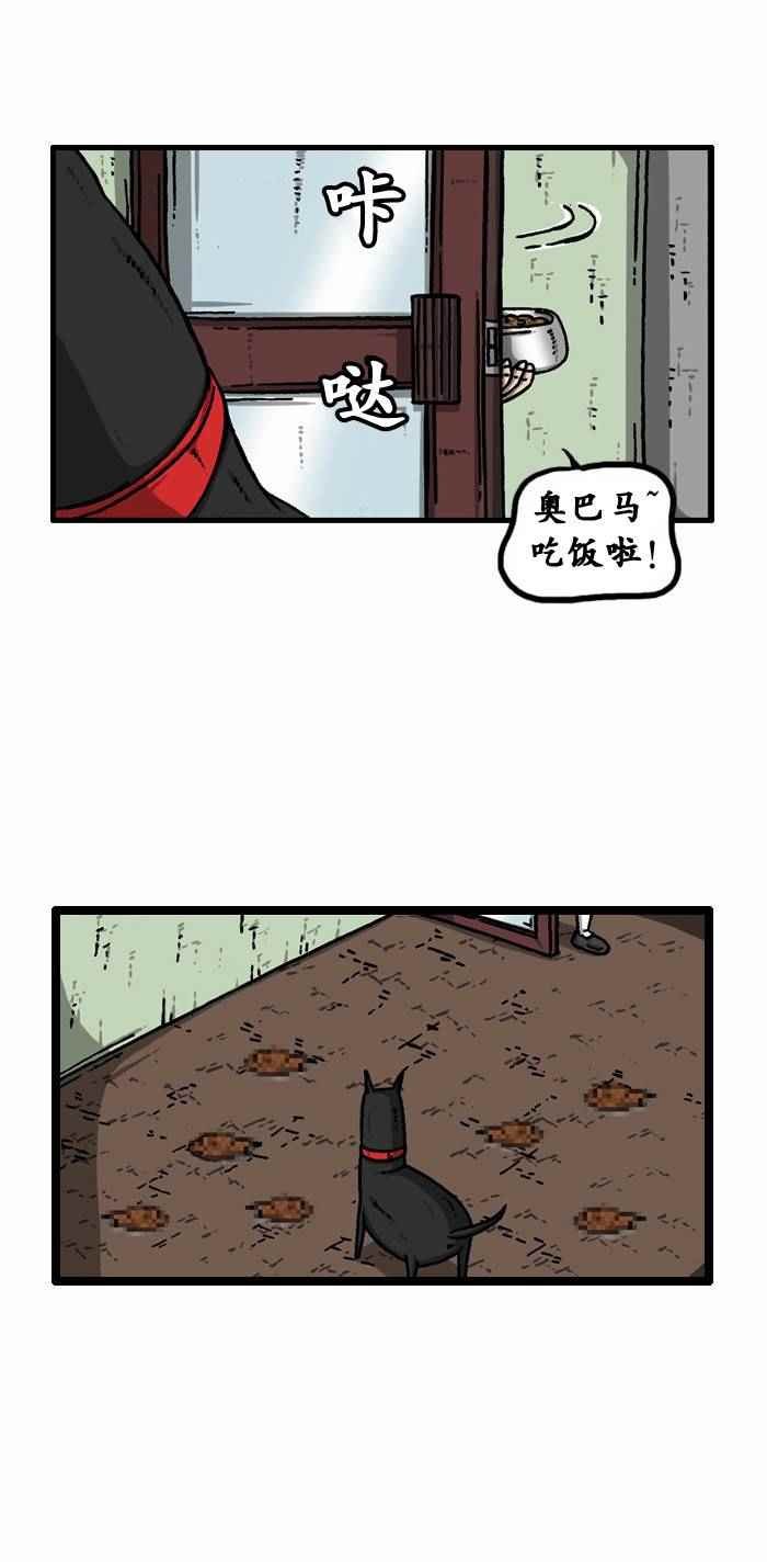 第80话