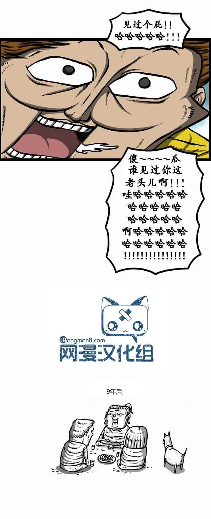 第80话