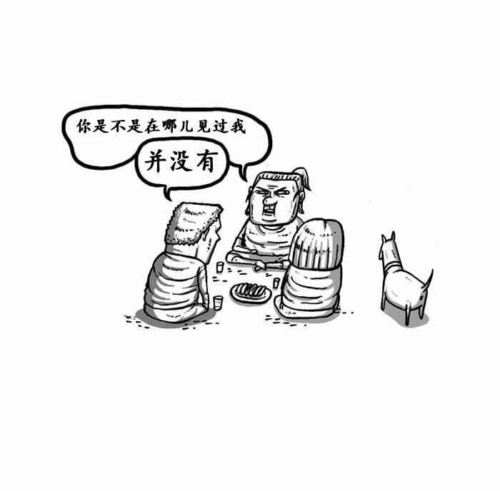 第80话