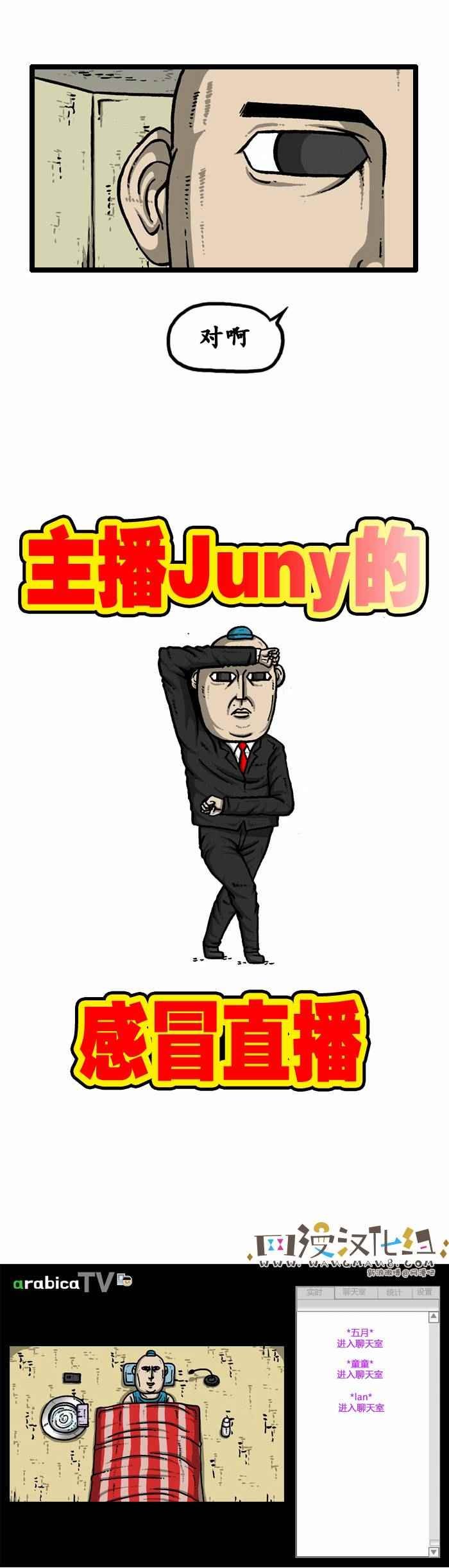 第81话