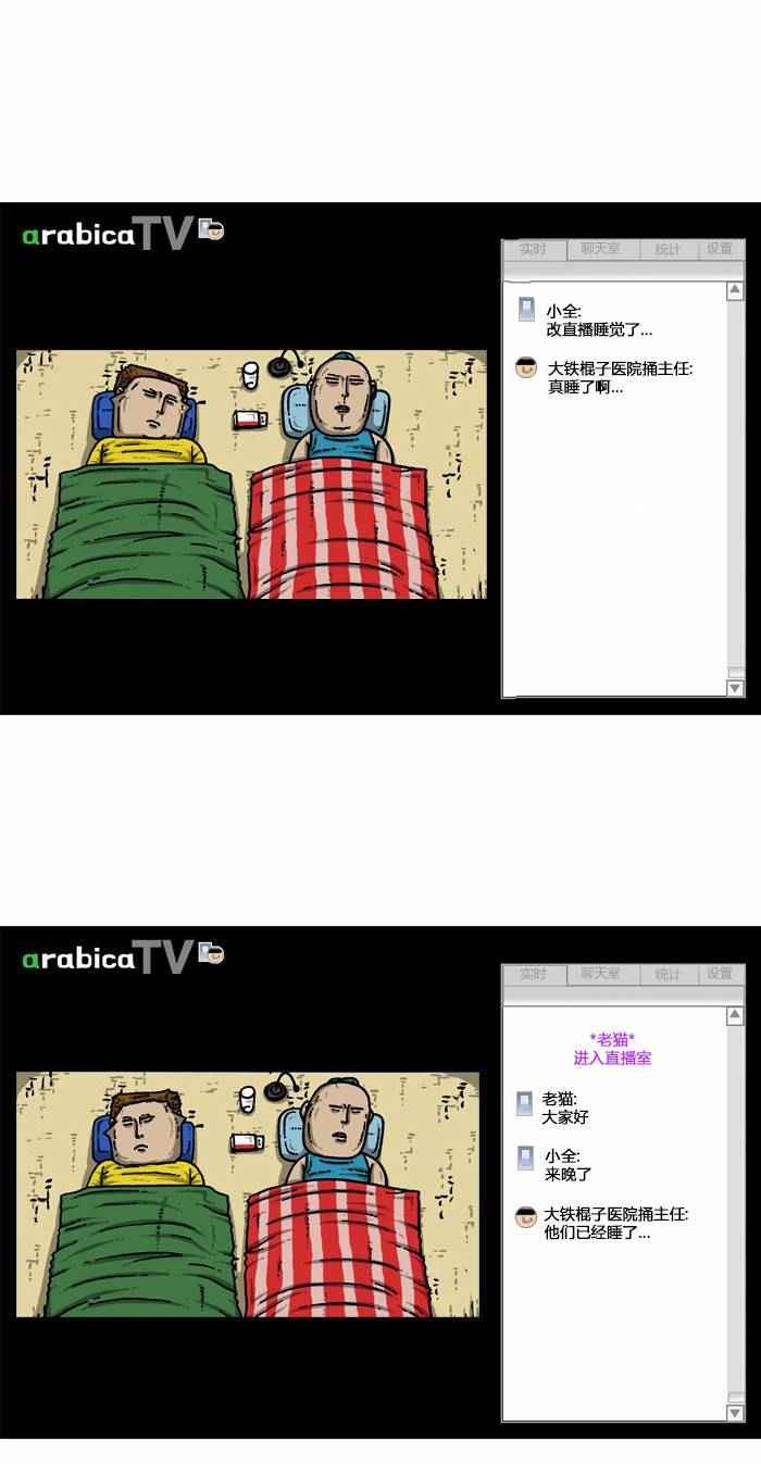 第81话