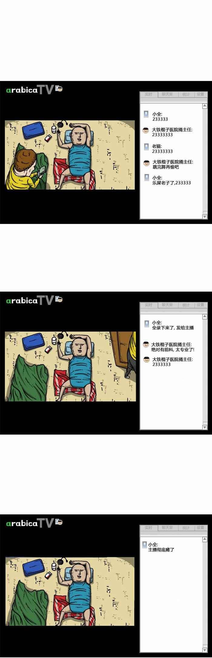 第81话