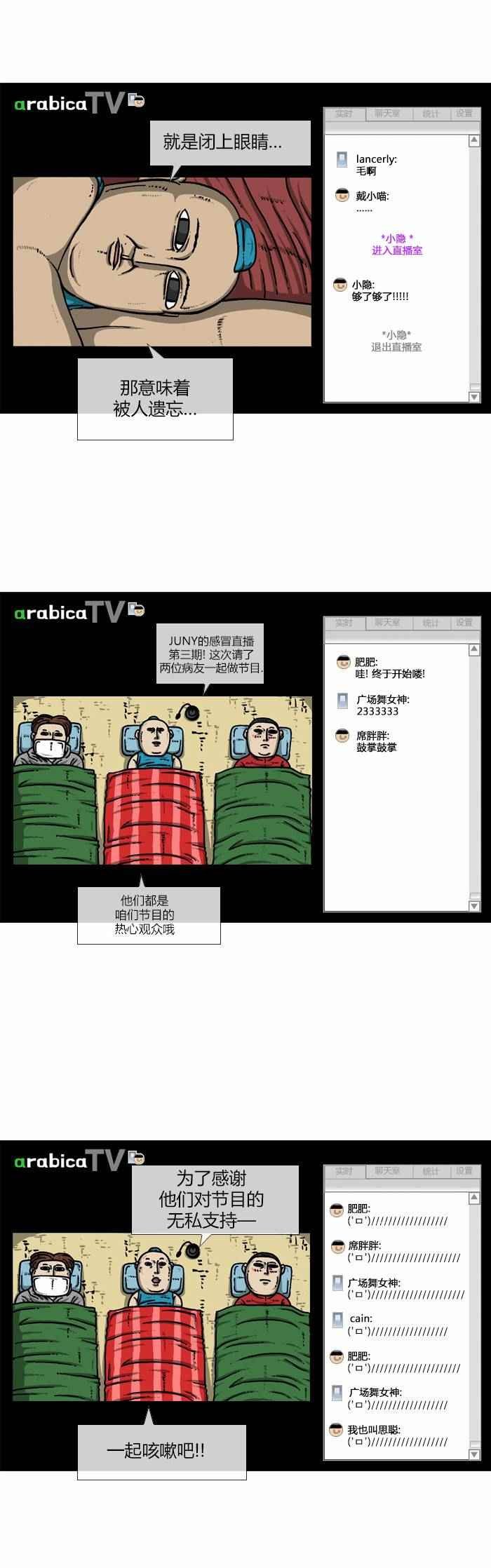 第81话