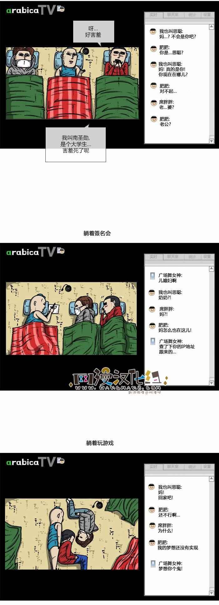 第81话