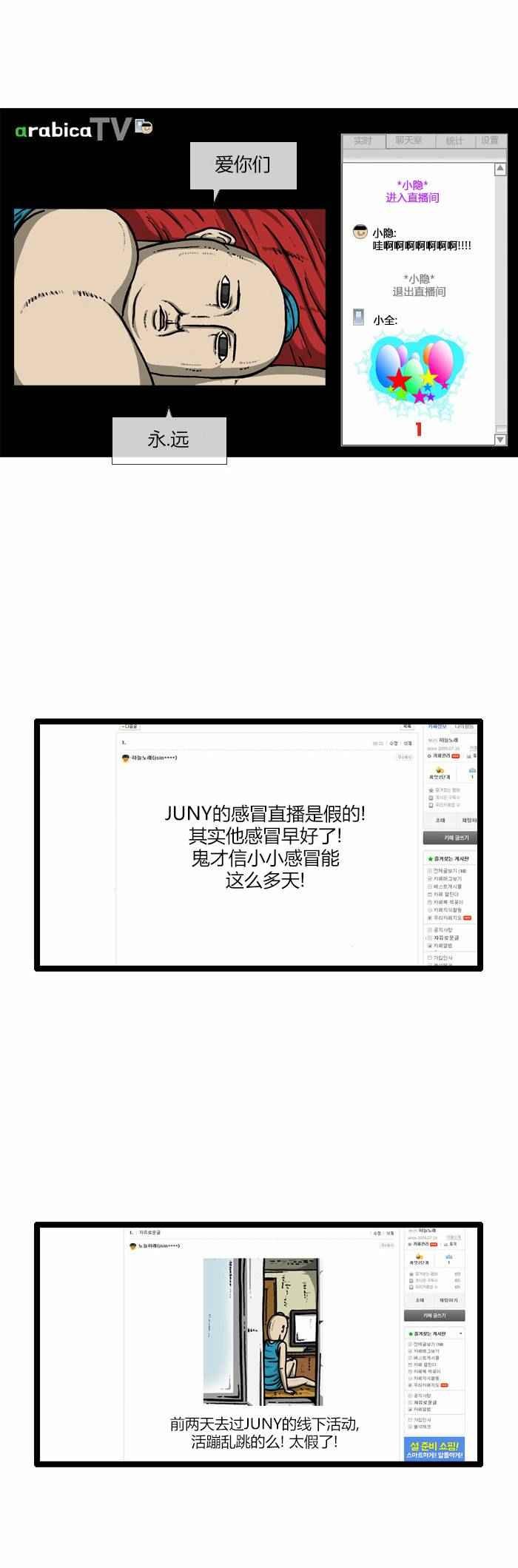 第81话