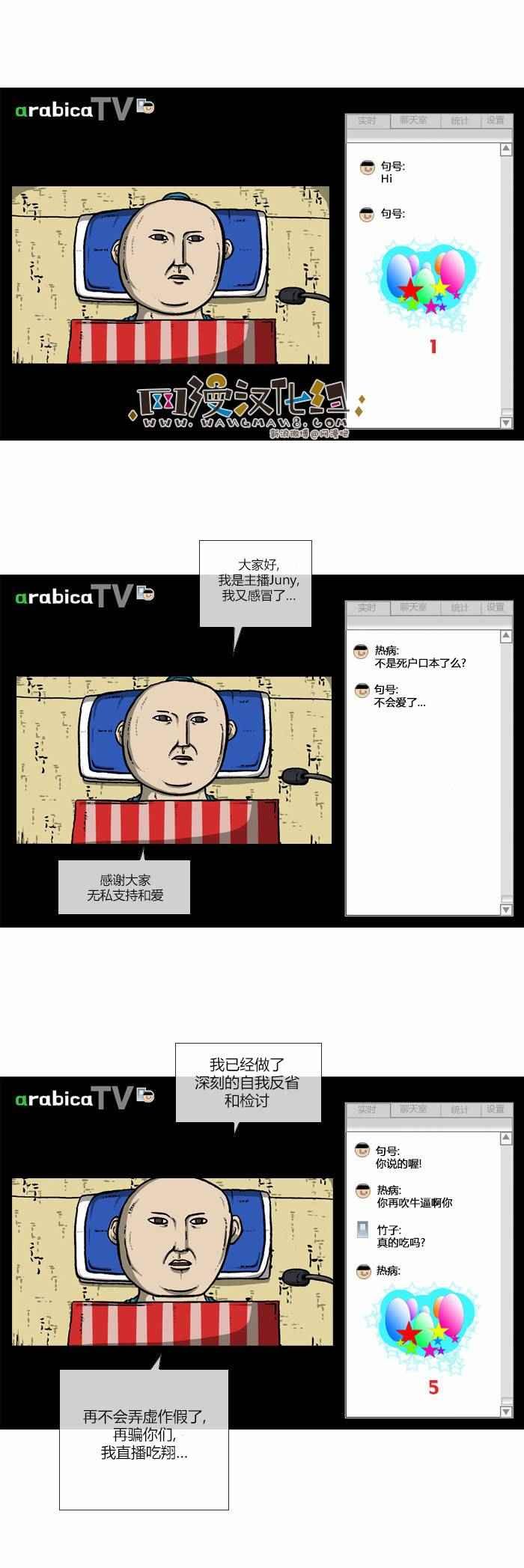 第81话