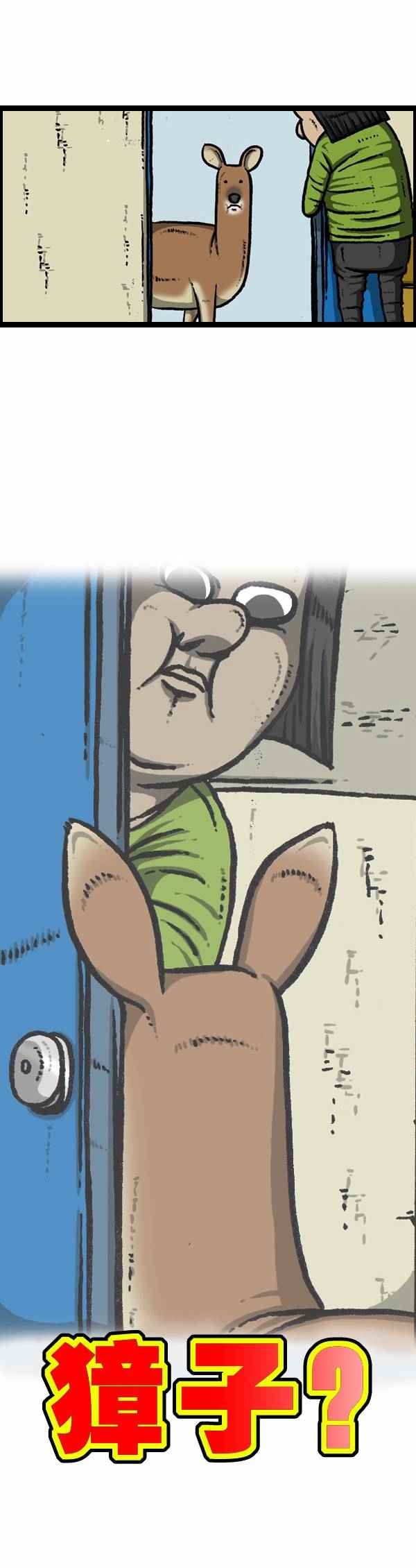 第82话