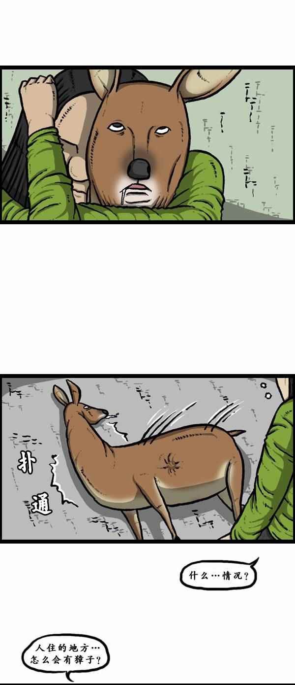 第82话