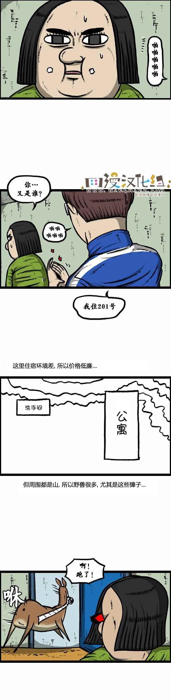 第82话