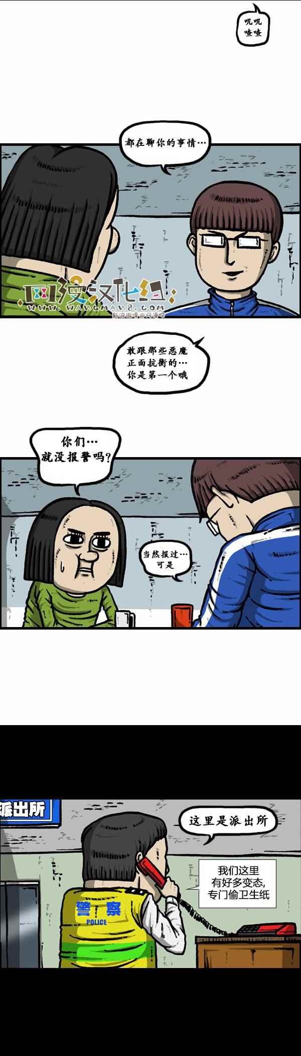第82话