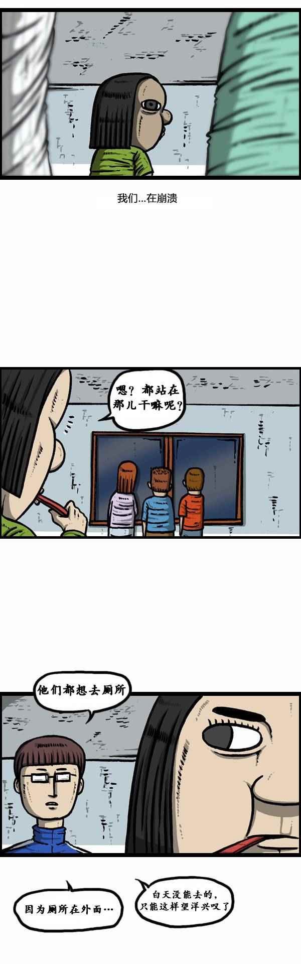第82话