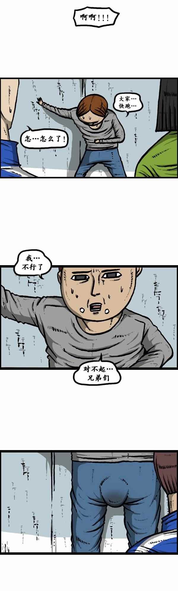 第82话