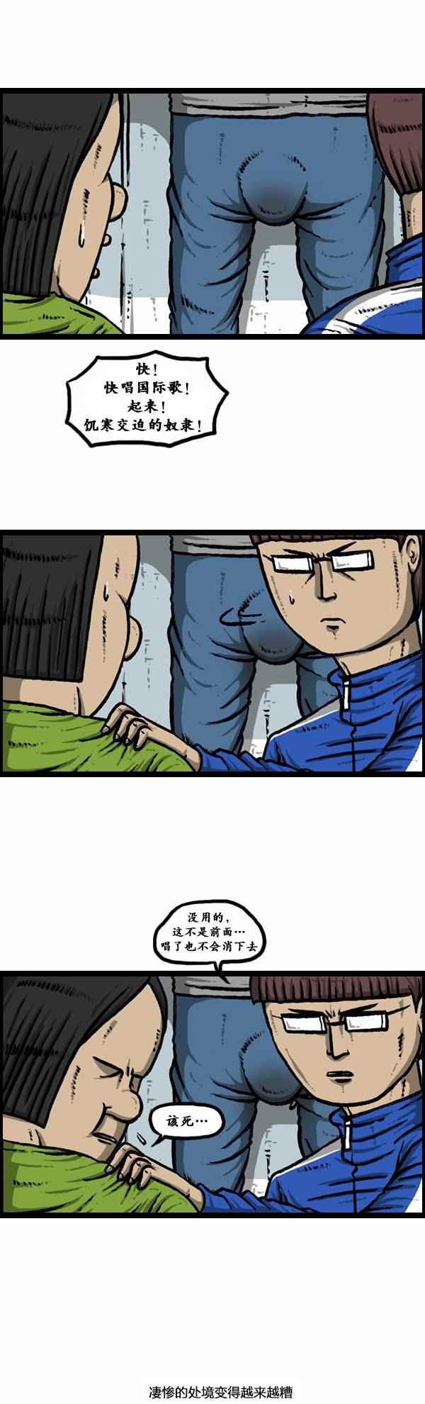 第82话