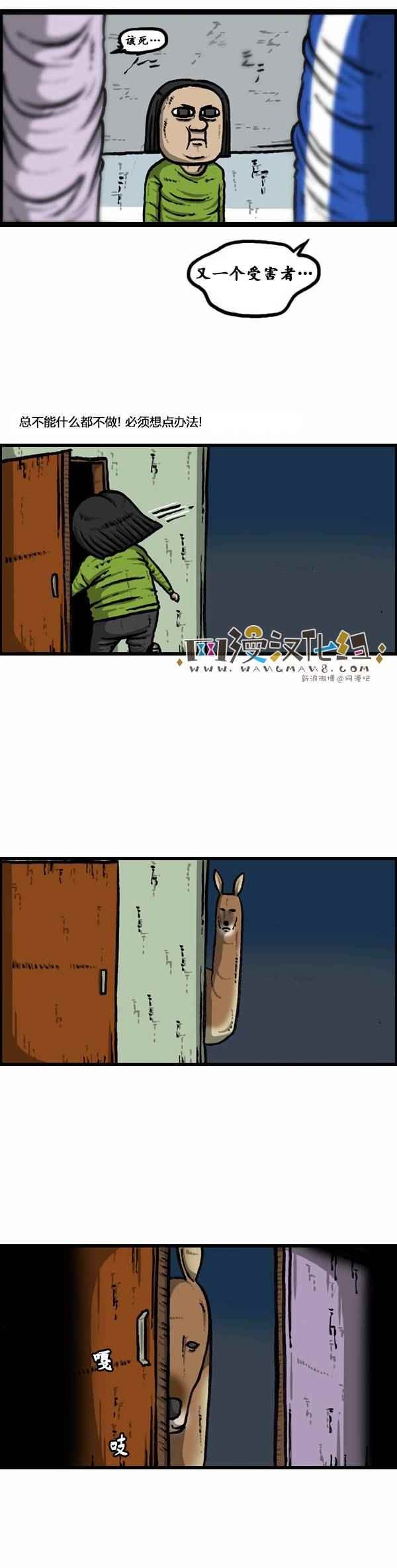 第82话