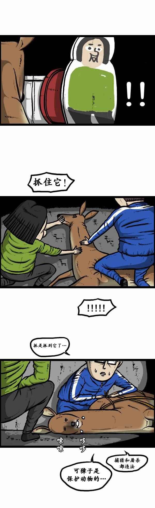 第82话