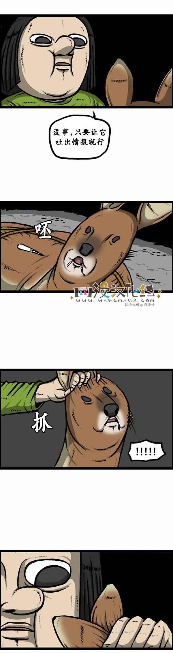 第82话