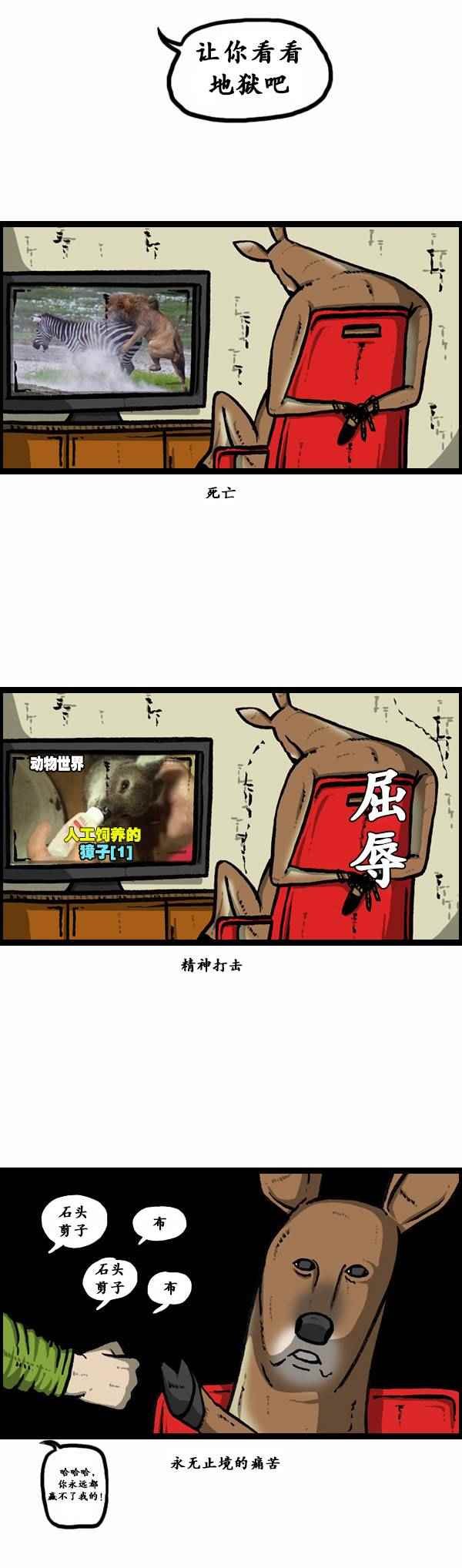 第82话