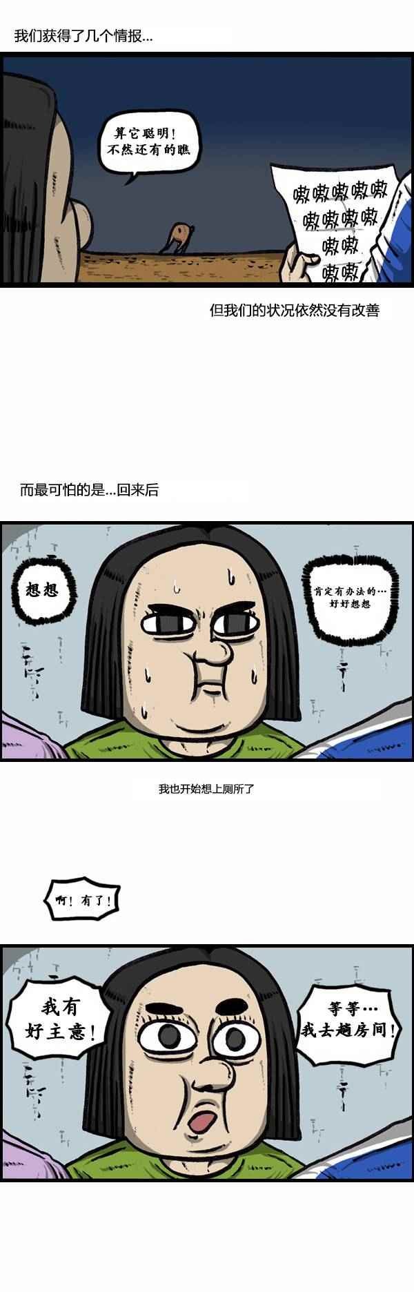 第82话