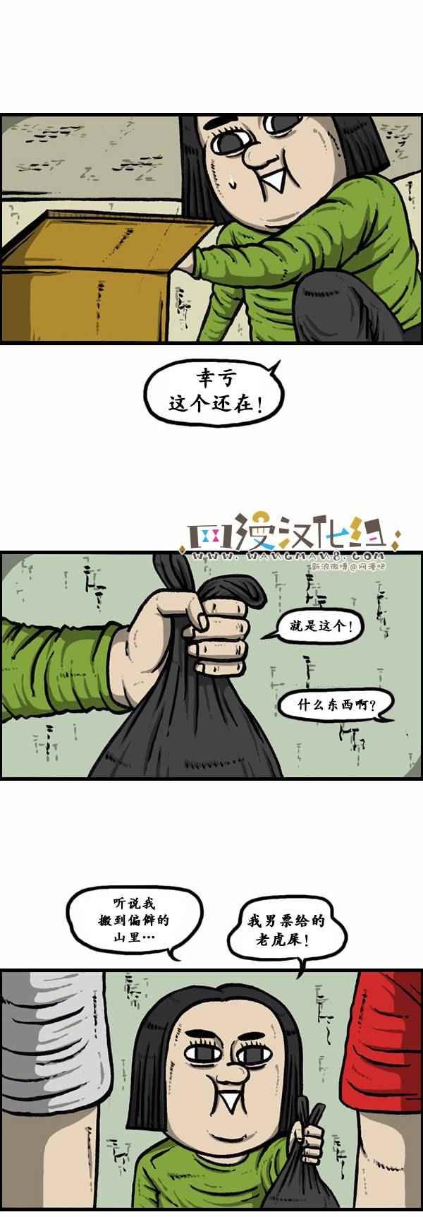 第82话