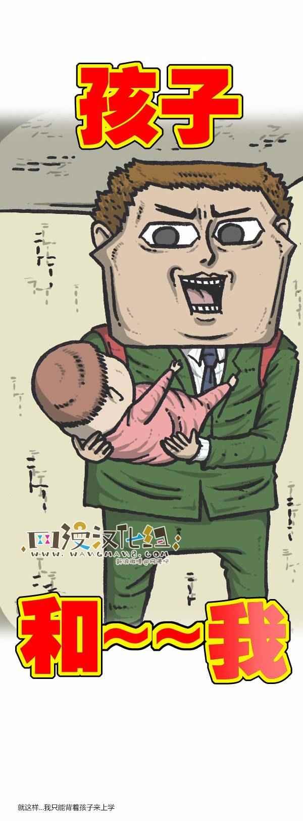 第83话