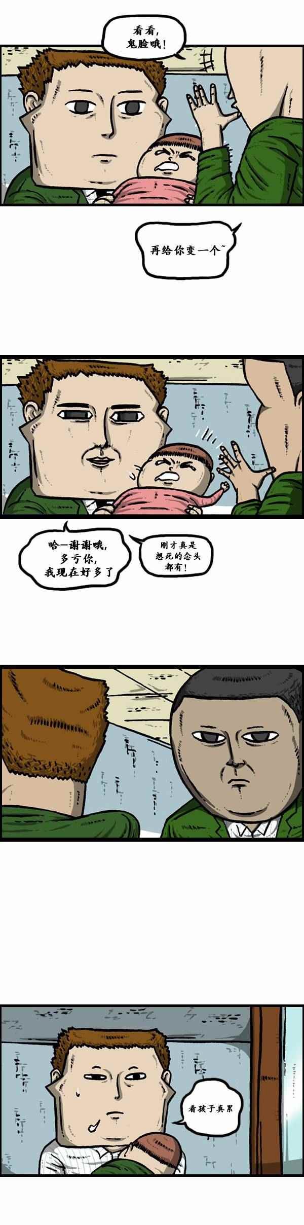 第83话