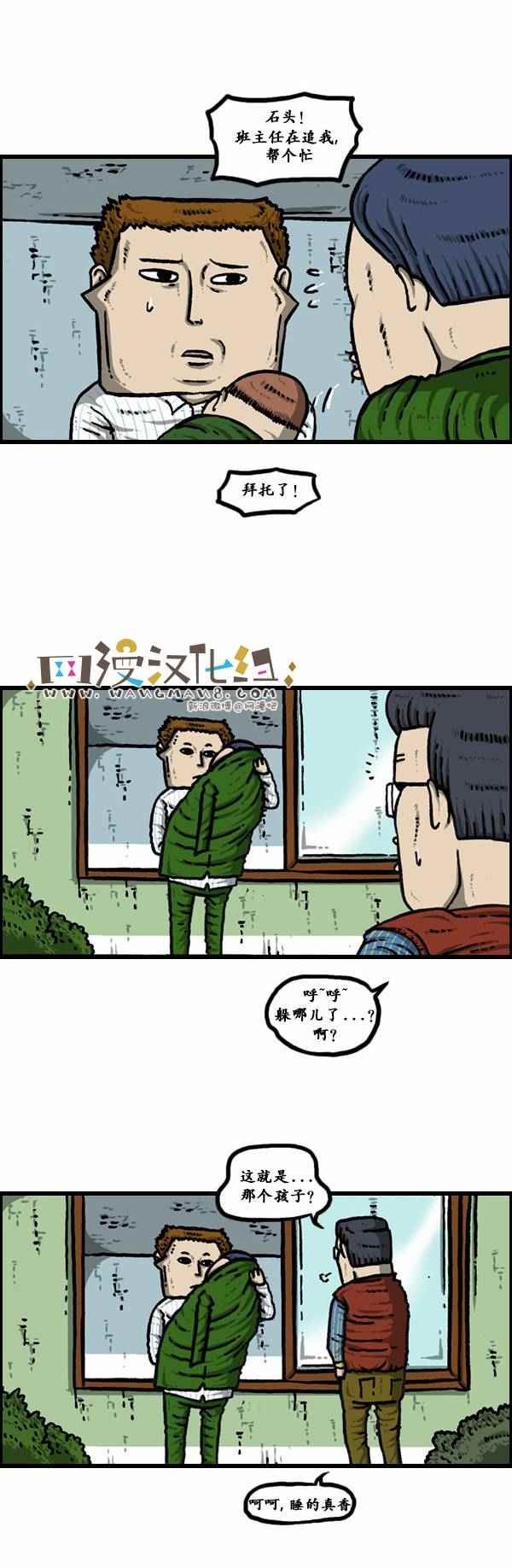 第83话