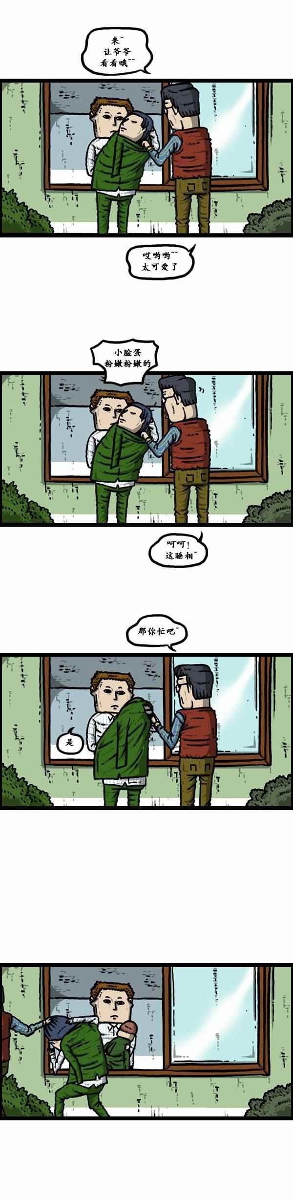 第83话