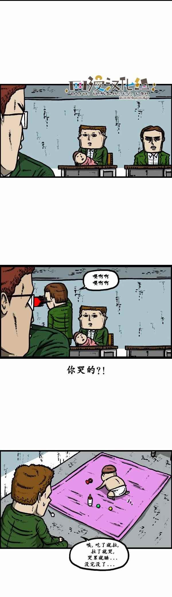 第83话