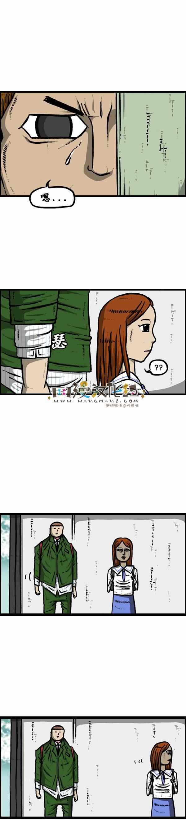 第83话