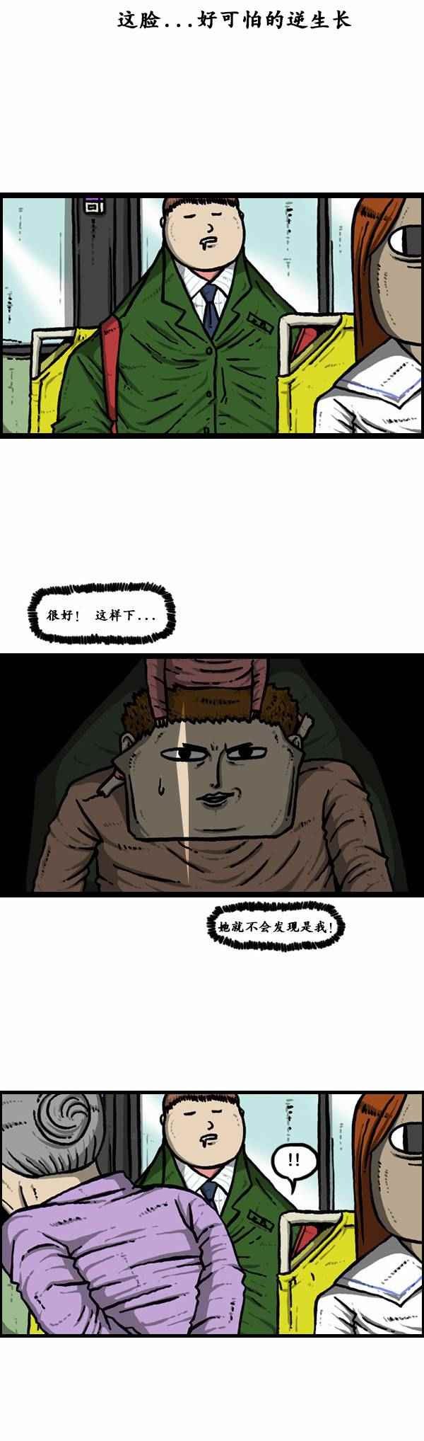 第83话