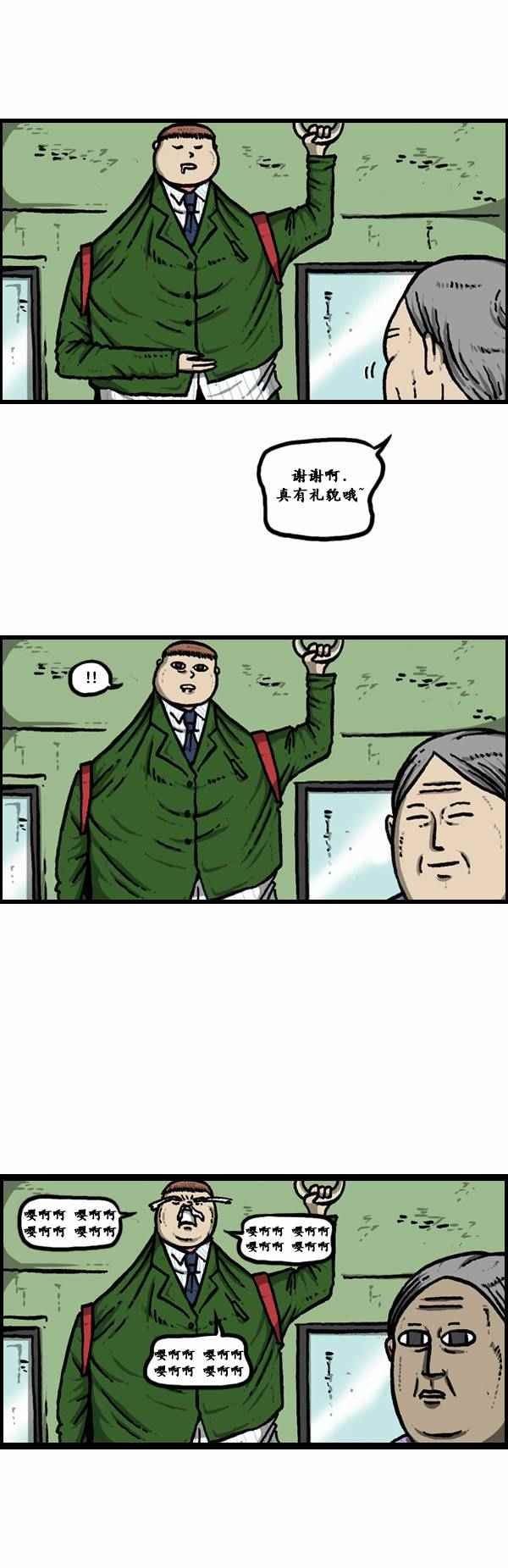 第83话