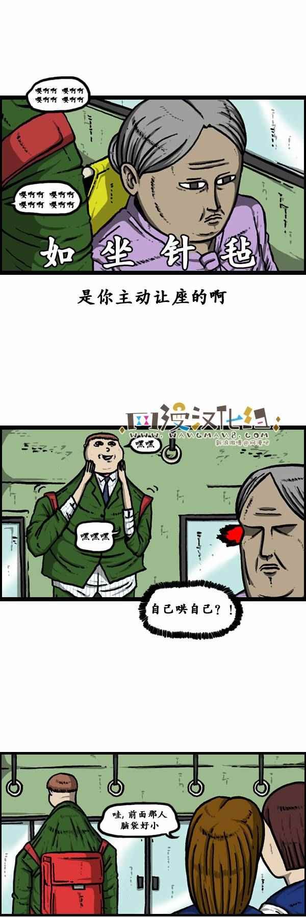 第83话