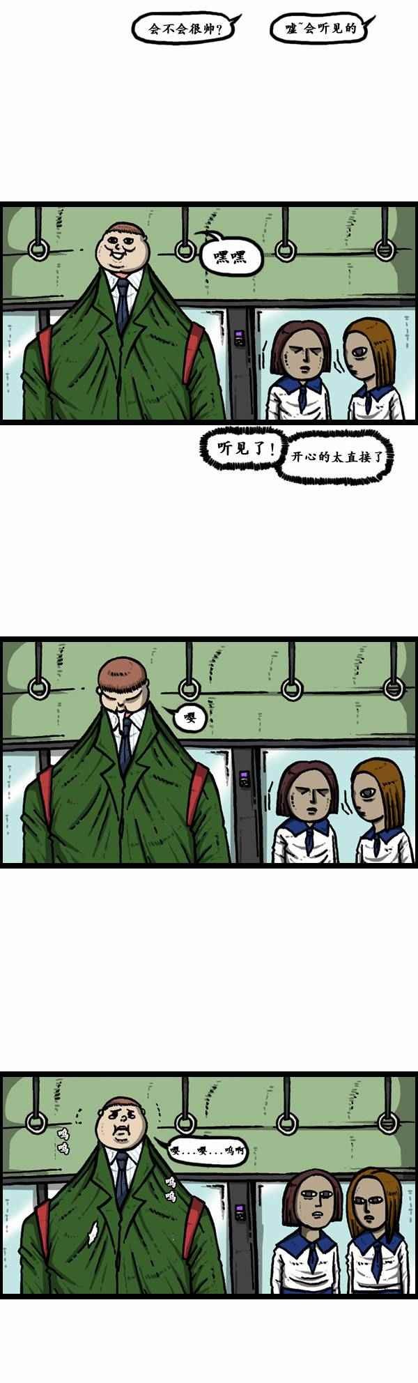 第83话