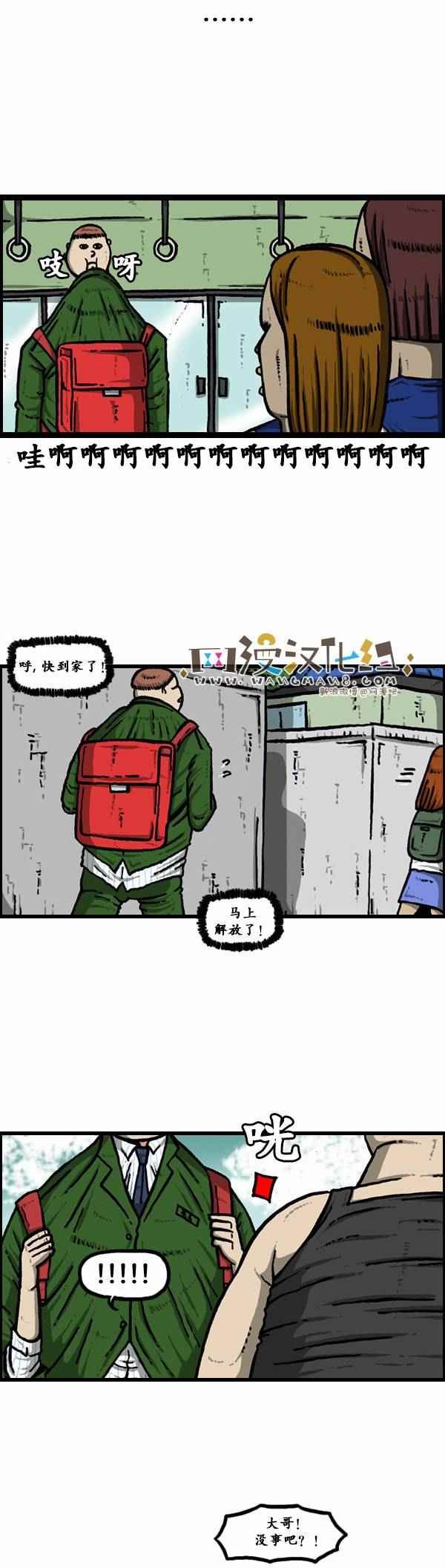 第83话