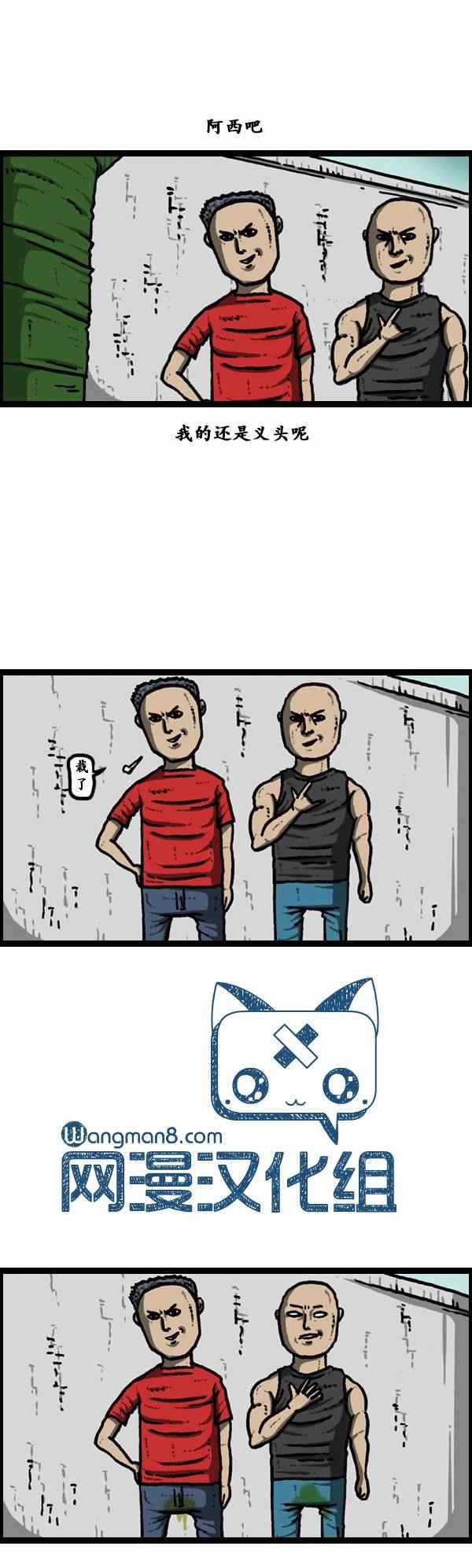 第83话