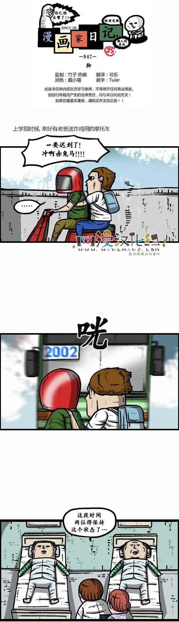 第84话