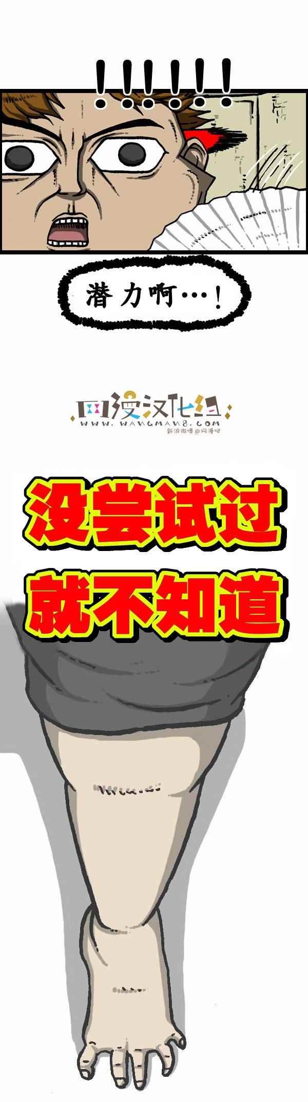 第84话