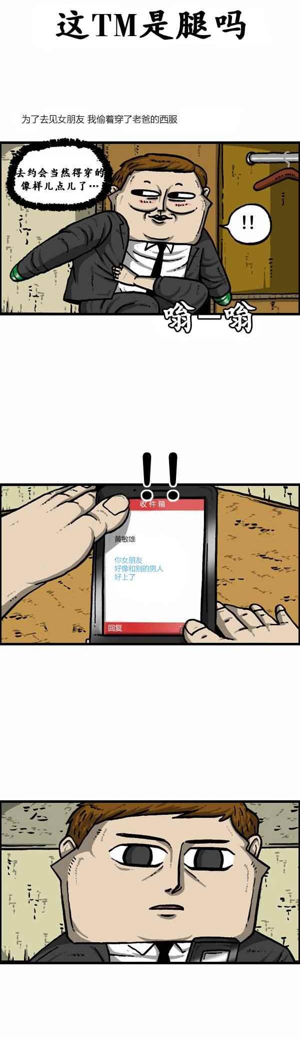 第84话