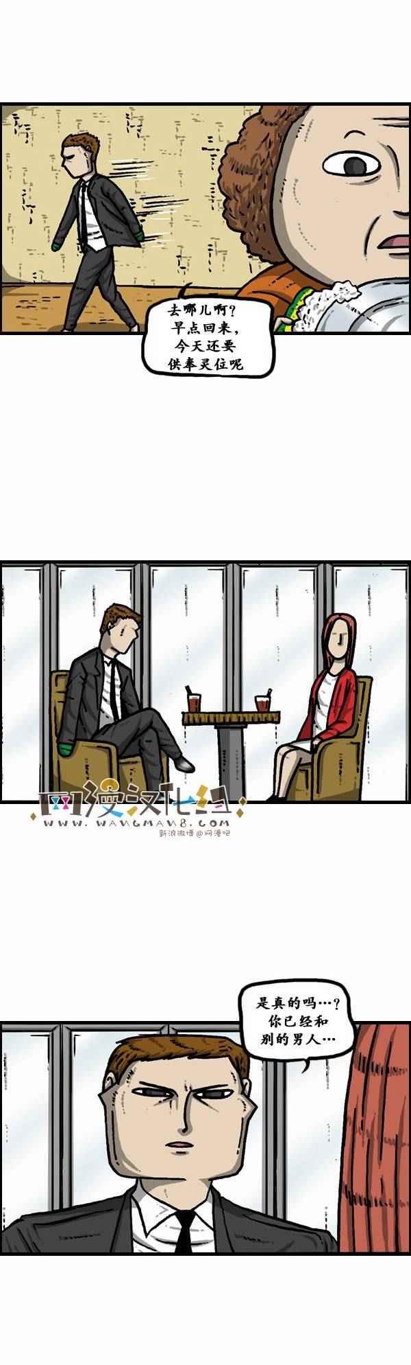第84话