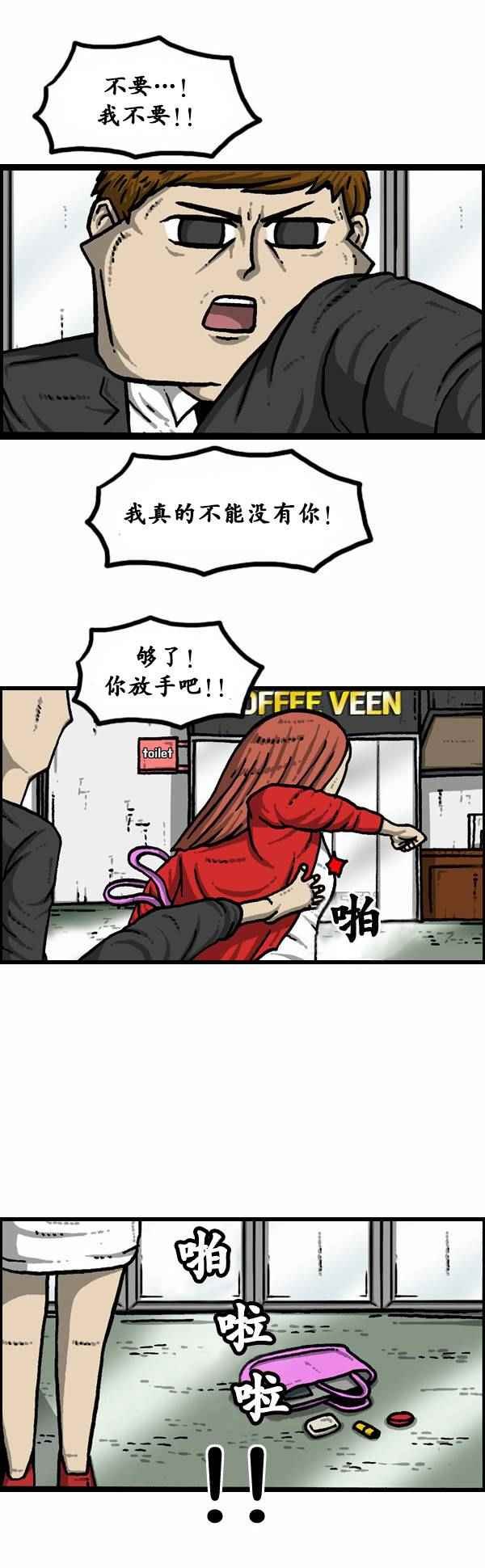 第84话