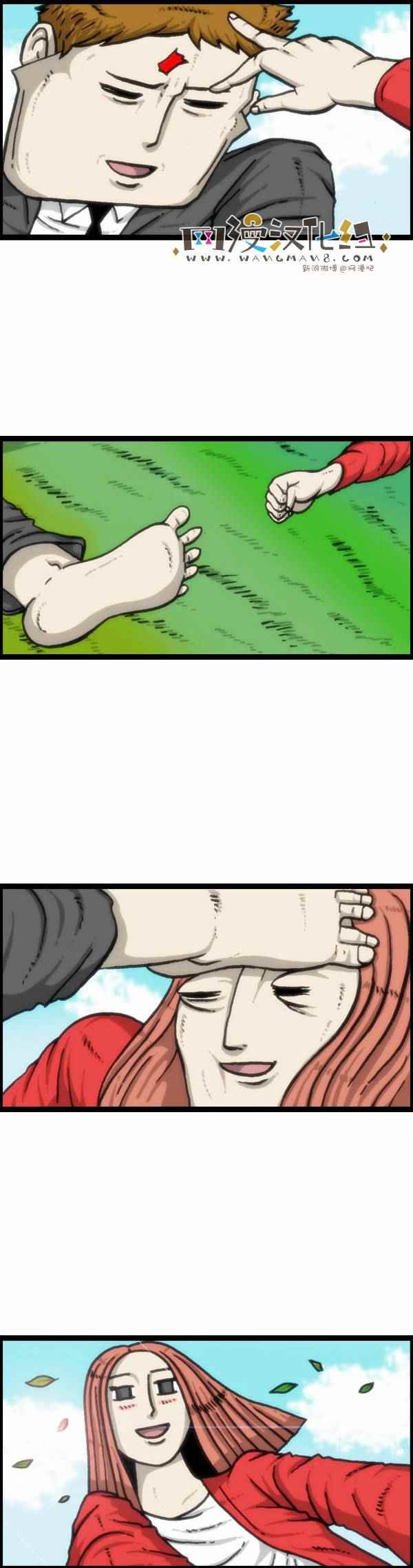 第84话