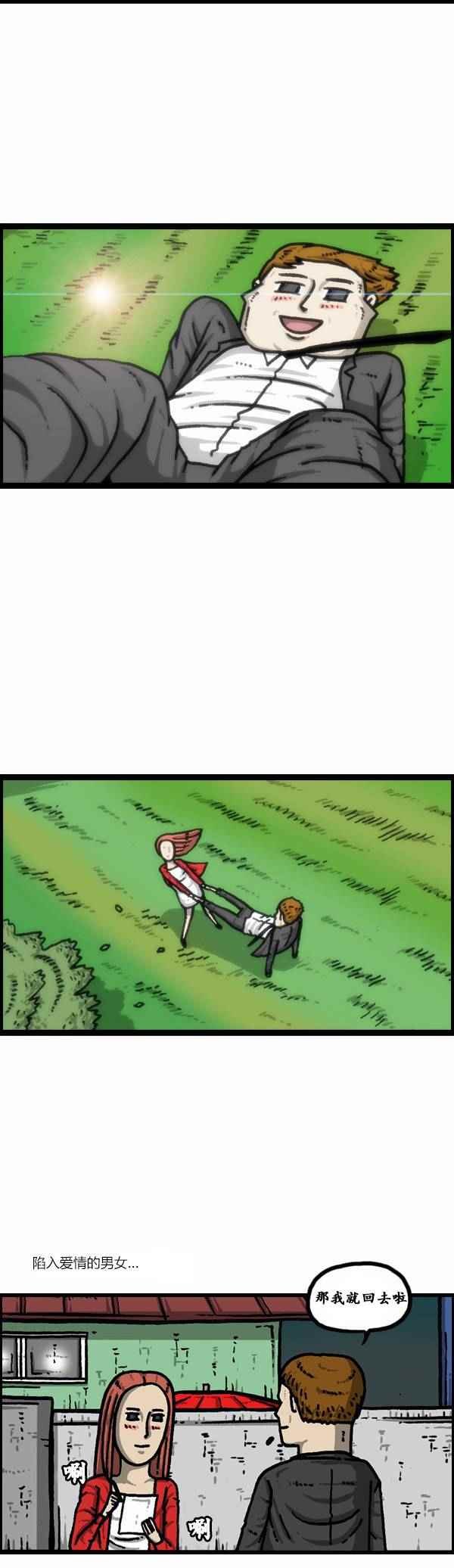 第84话