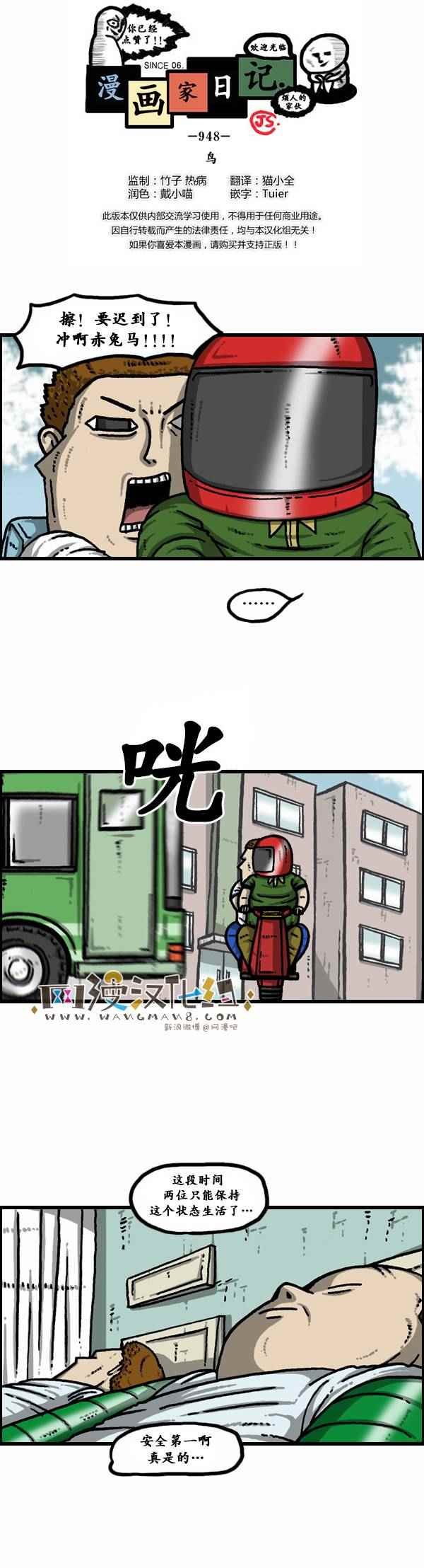 第85话