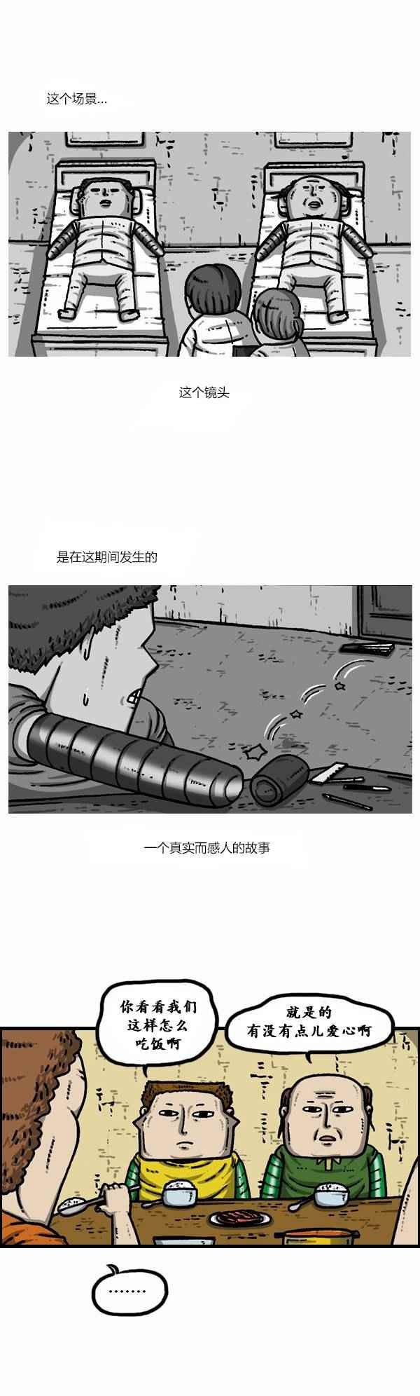 第85话