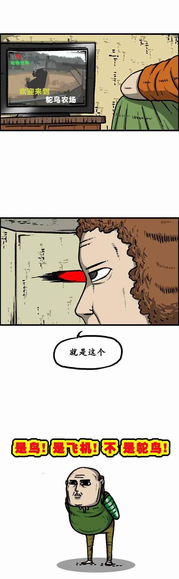 第85话