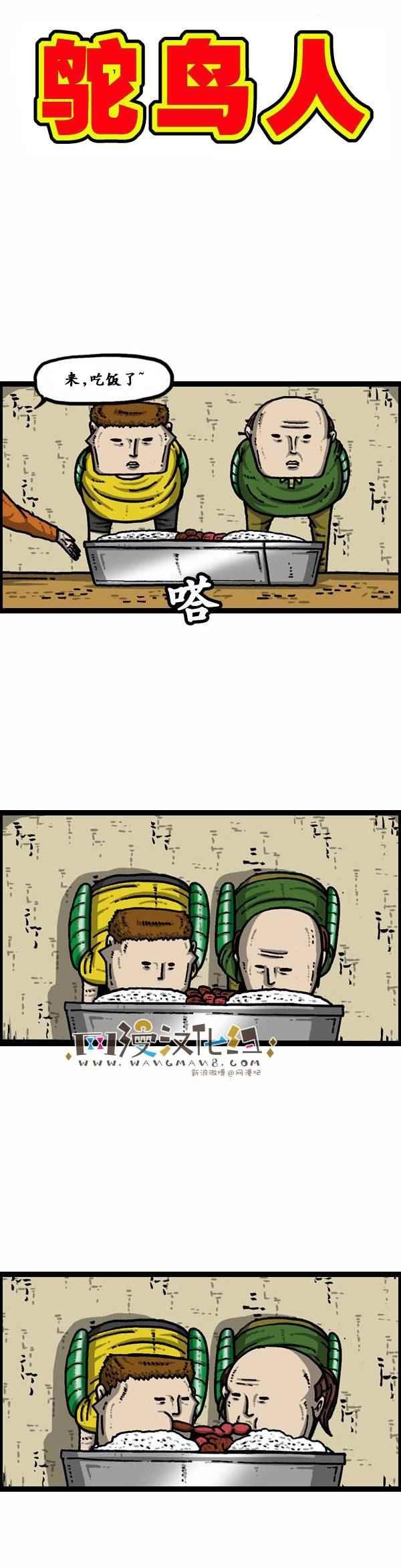 第85话