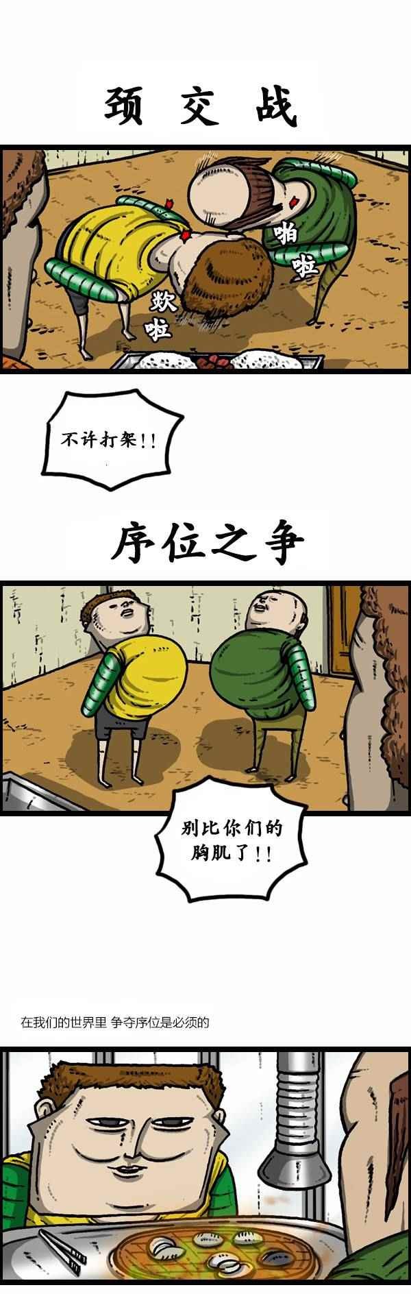 第85话