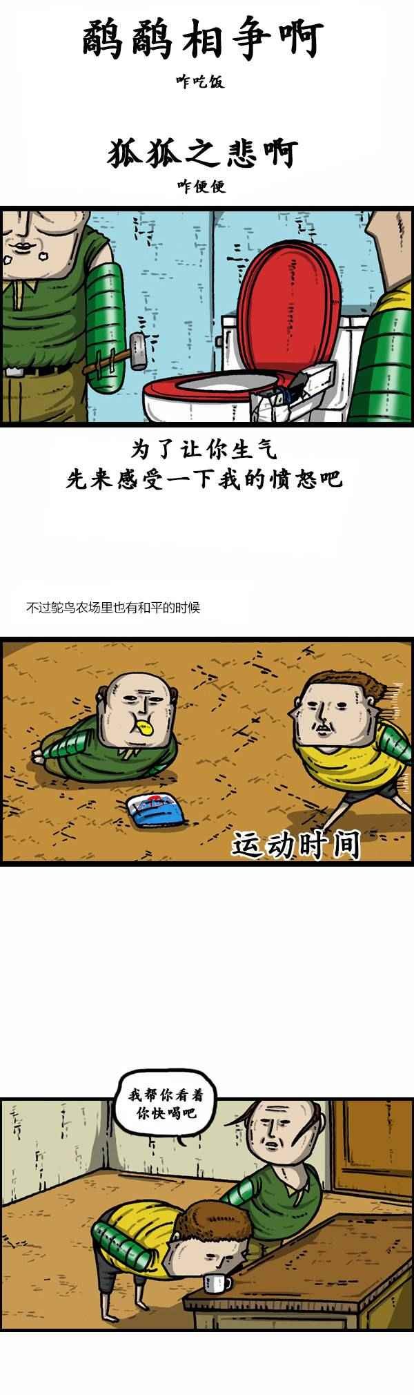 第85话