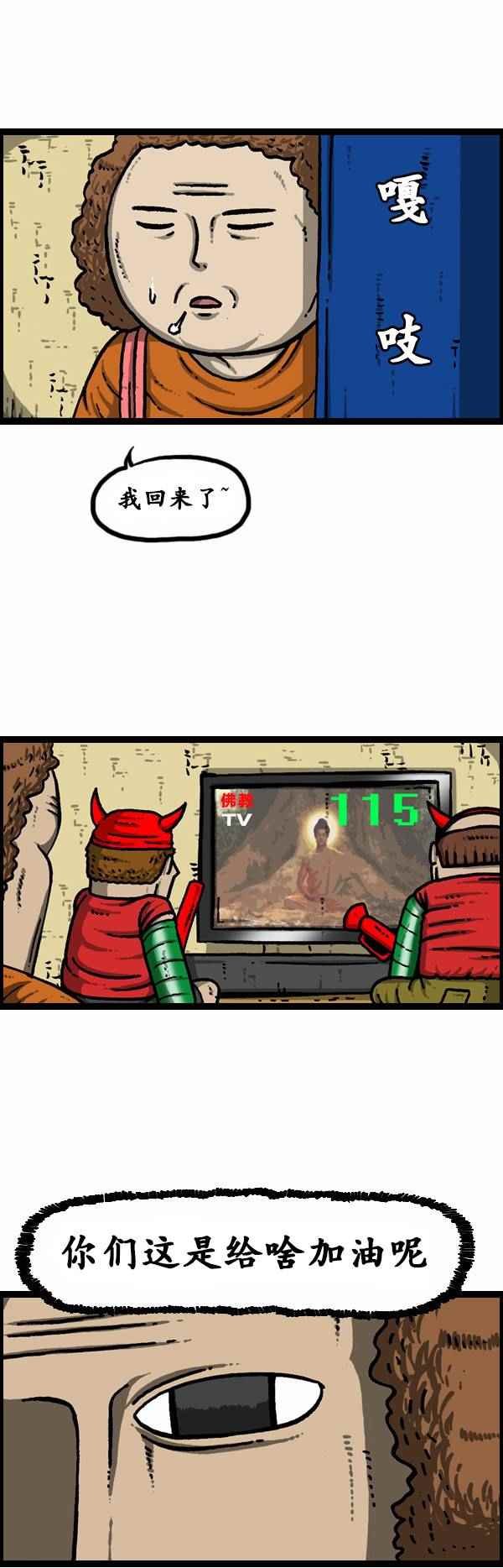 第85话
